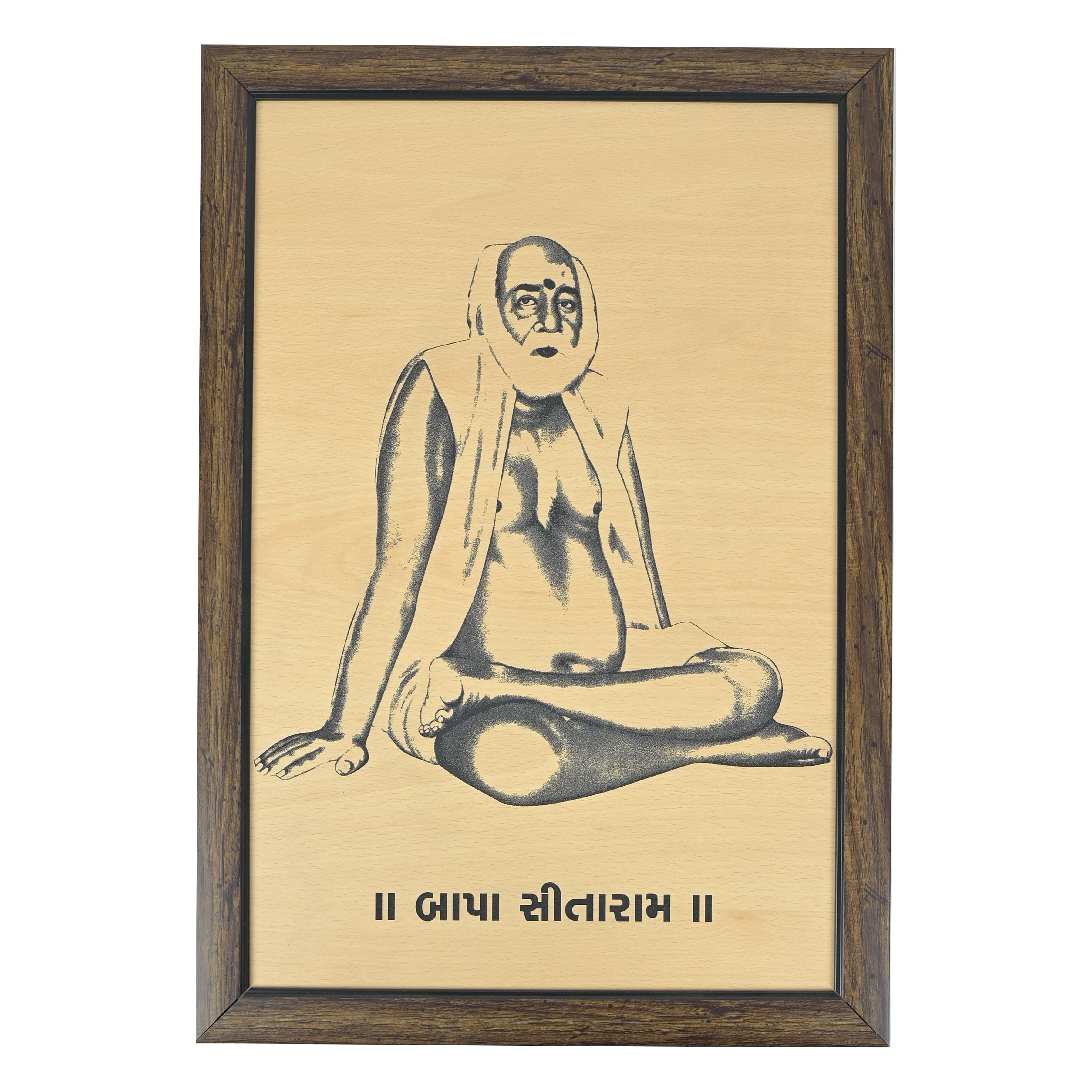 Wooden Bapasitaram Engraving Photo Frame ( Custmise Photo Frame )51cm – ms  enterprise
